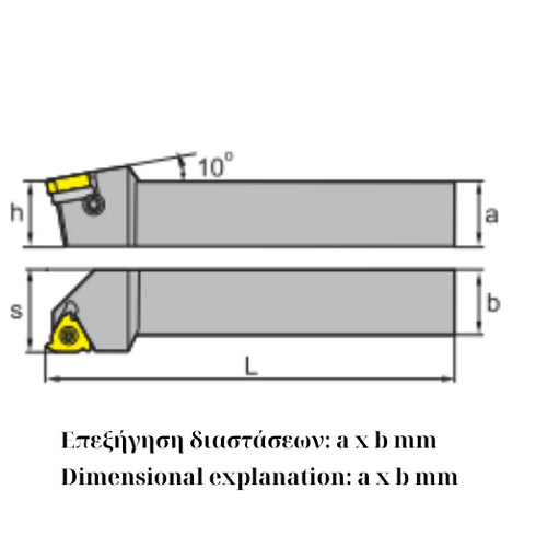 External Threading Toolholder SWR/L Dimensions